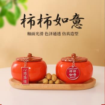 喬遷之喜禮盒柿柿如意擺件新居新年裝飾搬家儀式客廳佈置入宅用品