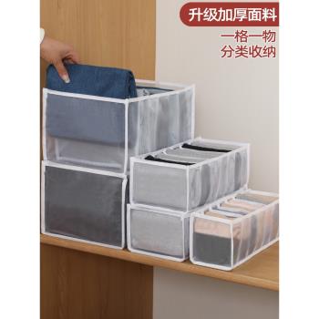 疊衣服收納神器疊衣板短袖T恤衣服收納箱衣櫃房間整理牛仔褲分格