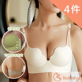 【Kosmiya】雲朵花瓣無鋼圈乳膠睡眠內衣+褲 超值4件組 S/M/L/XL