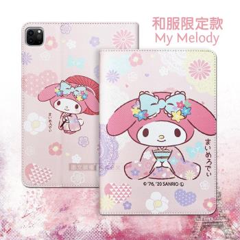 正版授權 My Melody美樂蒂 2022 iPad Pro 12.9吋 第6代 和服限定款 平板保護皮套