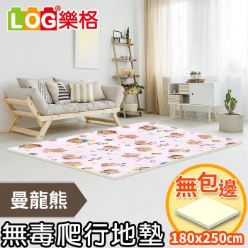 LOG 樂格 XPE環保無毒爬行墊2cm -曼龍熊 (250x180x厚2cm)