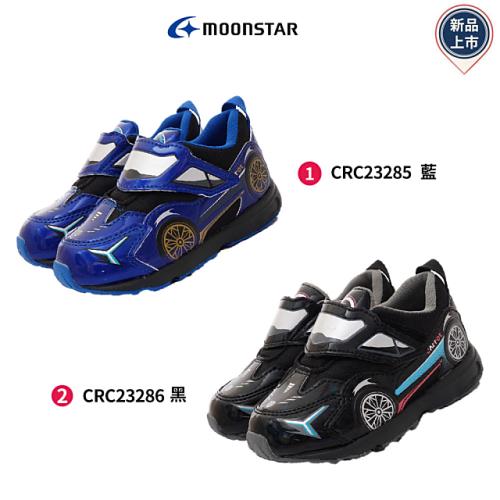  Moonstar月星機能童鞋-CR賽車運動鞋3E/CRC23285/CRC23286-15-19cm