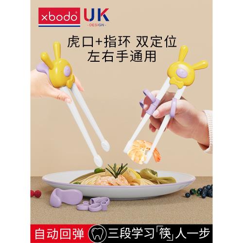 兒童筷子訓練筷2-3-4歲8歲6一12歲幼兒園寶寶餐具專用虎口學習筷5