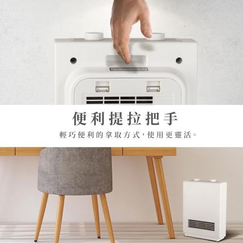 【樂活不露】日式極簡風陶瓷電暖器 (HT-1201T)