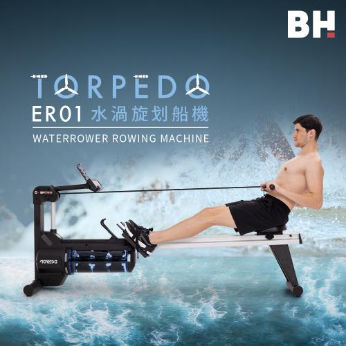 【BH歐洲百年品牌】ER-01 18槳動態水划船機