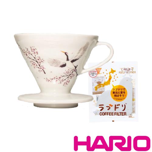 【HARIO】V60仙鶴濾杯-白/VDCH-02-W(附愛情白鴿濾紙)