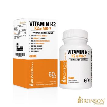 美國原裝進口-Bronson 博爾生活力維生素K2 -60顆/瓶+ UC-II®膠原蛋白-30顆/瓶(贈送鐵軟糖試吃包)