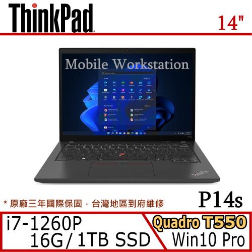 Lenovo 聯想 ThinkPad P14s 14吋繪圖商用筆電 i7-1260P/16G/1T/Quadro T550 4G/W10P/行動工作站