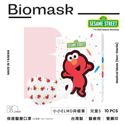 【BioMask保盾】雙鋼印杏康安醫用口罩(未滅菌)-芝麻街聯名-小小ELMO與蠟筆-兒童立體S(10片/盒)
