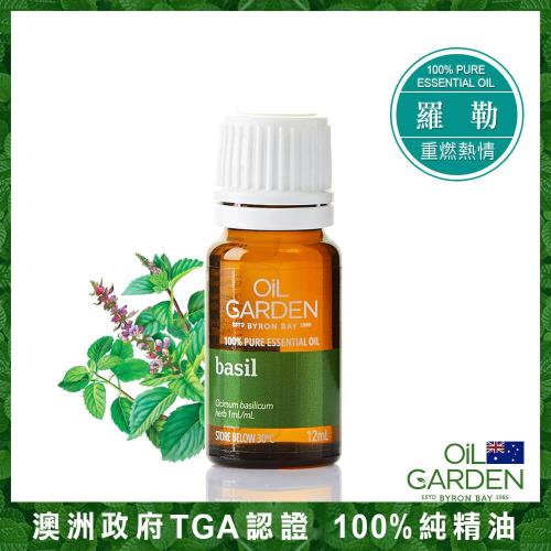 OiL GARDEN澳悠園TGA認證100%單方純精油12ml-羅勒帝王之草(效期2026/03)
