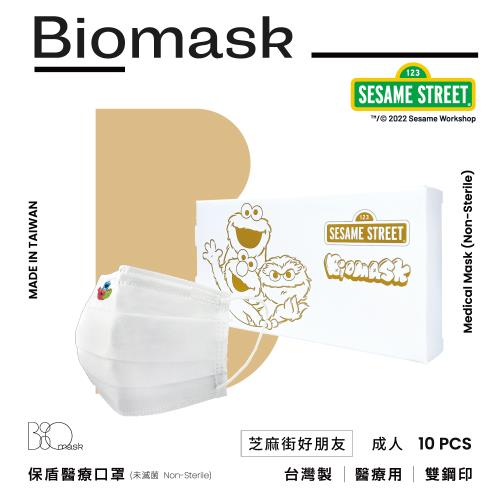 【BioMask保盾】雙鋼印醫療口罩(未滅菌)-芝麻街聯名-芝麻街好朋友(純白)-成人用(10片/盒)