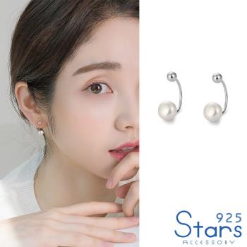 【925 STARS】999千足銀天然淡水珍珠球針U形耳環 造型耳環 珍珠耳環
