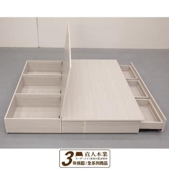 日本直人木業-極簡風白榆木6尺雙人加大三抽三格收納床底【不含床頭】
