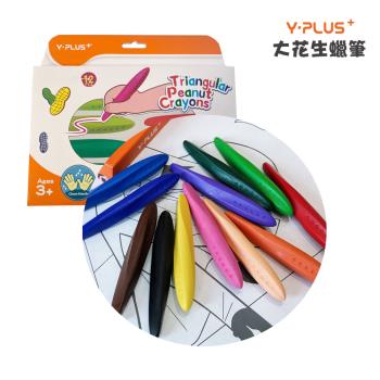 【翠樂絲】YPLUS大花生蠟筆 安全無味 12色原色套組 (附繪本及收納盒)