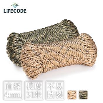 【LIFECODE】軍規10芯多用途營繩(31m)- 沙漠迷彩/森林迷彩