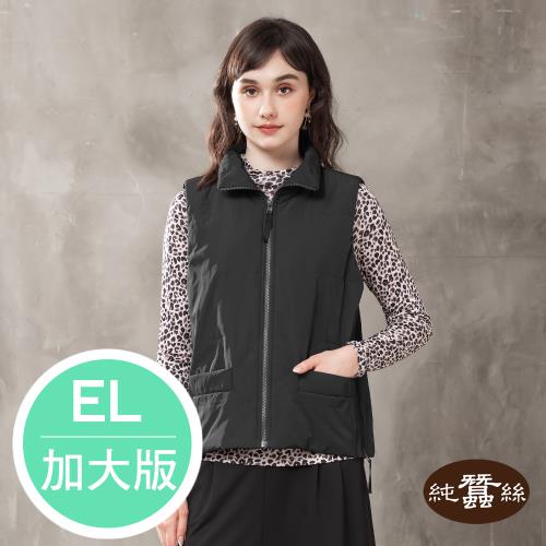 【岱妮蠶絲】極輕暖立領側邊開衩拉鍊舖蠶絲背心-黑 / EL加大尺碼(UWK3YK07)