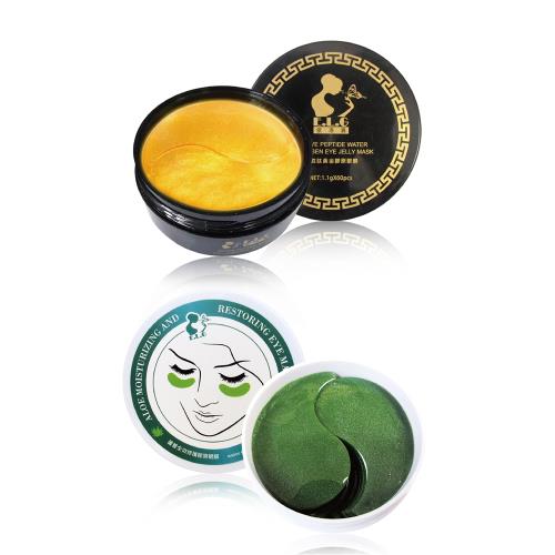 【依洛嘉】蘆薈全效修護膠原眼膜 多胜肽黃金膠原果凍眼膜(兩款一組) 6組