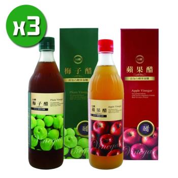 【台糖】蘋果醋x3瓶+梅子醋x3瓶(600ml/瓶)