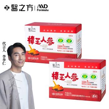 【台塑生醫】樟芝人參滋補液(60ml x6瓶) 2盒/組
