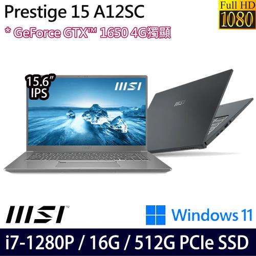 MSI微星 Prestige 15 A12SC-004TW 15吋輕薄商務筆電 i7-1280P/16GB/512G SSD/GTX1650/W11