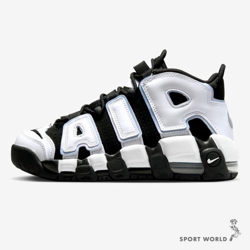 AIR MORE Uptempo GS的價格推薦- 2023年12月| 比價比個夠BigGo