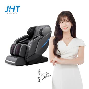 JHT i芯極致包覆臀感按摩椅 K-326