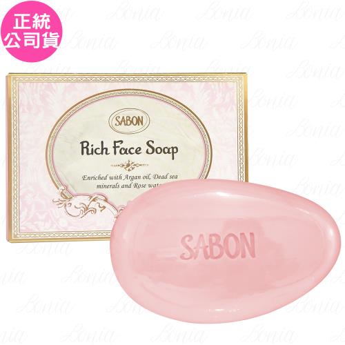 SABON 復活草純淨潔顏皂(125g)(公司貨)