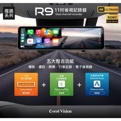 大人の上質 CarPlay 大画面9.25インチ Android 新品 auto カーナビ