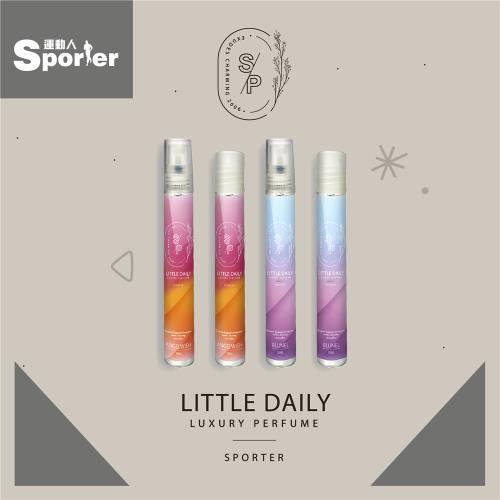 SPORTER  LITTLE DAILY小日子淡香露10ML-1瓶(布魯內爾/許願天使)