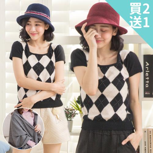 imaco 英倫時尚100%羊毛精品保暖組(買2送1)