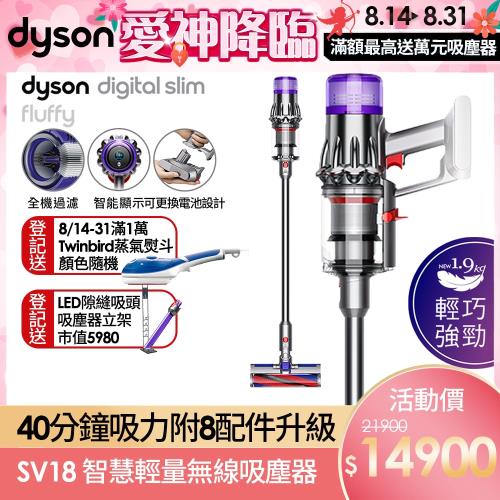 最低価格の fluffy slim digital - Dyson 新品未使用品 SV18FF 掃除機