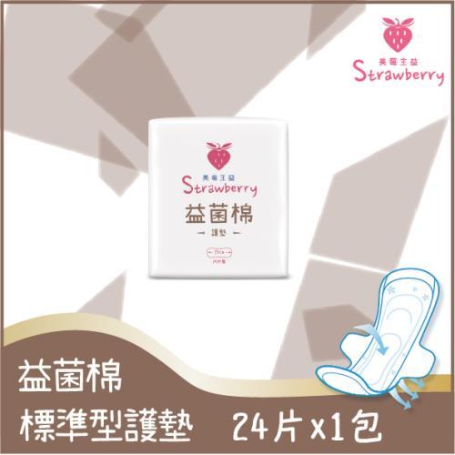 Strawberry益菌棉護墊 15cm 24片x3包