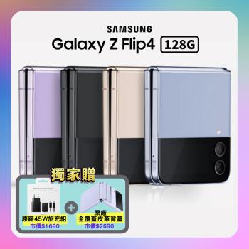 Z Flip3 5G|Samsung 三星|ETMall東森購物網