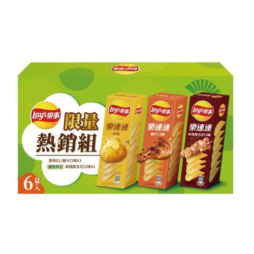 樂事洋芋片限量熱銷組360g/盒-賞味期限:2026/01/26