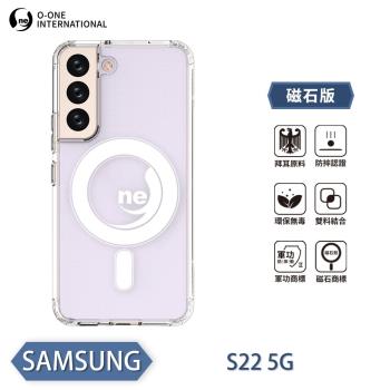 【O-ONE】Samsung 三星 S22『軍功Ⅱ防摔殼-磁石版』保護殼 透過美國軍事規範防摔測試 五倍抗撞 環保無毒