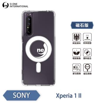 【O-ONE】SONY Xperia1 II『軍功Ⅱ防摔殼-磁石版』保護殼 透過美國軍事規範防摔測試 五倍抗撞 環保無毒