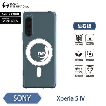 【O-ONE】SONY Xperia 5 IV『MFX軍功Ⅱ防摔殼-磁石版』保護殼 通過美國軍事規範防摔測試 五倍抗撞 環保無毒