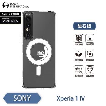 【O-ONE】SONY Xperia 1 IV『MFX軍功Ⅱ防摔殼-磁石版』保護殼 透過美國軍事規範防摔測試 五倍抗撞 環保無毒