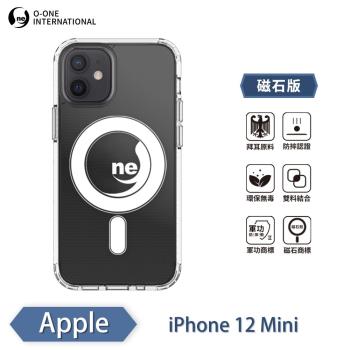 【O-ONE】APPLE IPhone12 mini『軍功Ⅱ防摔殼-磁石版』保護殼 透過美國軍事規範防摔測試 五倍抗撞 環保無毒