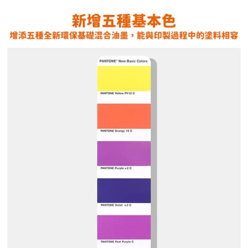 最新版PANTONE Solid Coated色見本台帳 送料込み ladonna.co.jp