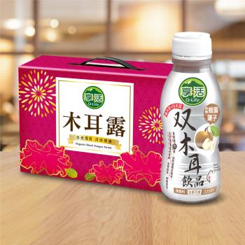 福氣滿滿 Q-life享活木耳露8入禮盒/年節送禮（柴燒龍眼雙耳露x8入*3盒）