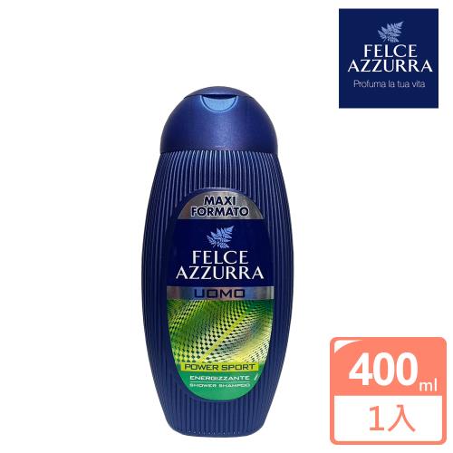 FELCE AZZURRA 法斯蘭朵 男士2合1香水洗髮沐浴露 400ml/瓶-運動系列