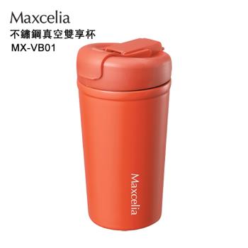 【日本瑪莎利亞Maxcelia】陶瓷塗層不銹鋼真空雙享杯500CC(MX-VB01)