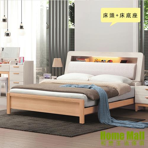 【HOME MALL-雲彩】雙人床頭箱+高腳床架