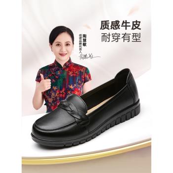 信諾真皮媽媽鞋軟底女舒適紅鞋子春秋中老年人防滑老人奶奶單皮鞋