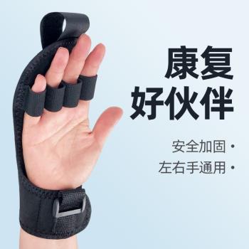 康復輔助手套固定手部防滑保暖上肢分指握力中老年人康復訓練器材