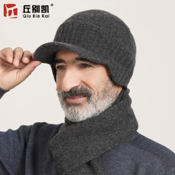 中老年人冬季純羊毛帽子男士爸爸護耳針織毛線帽爺爺保暖鴨舌帽