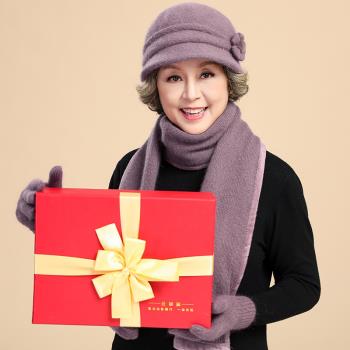 中老年人媽媽毛線帽子女冬季手套圍巾三件套禮盒裝老太太奶奶禮物