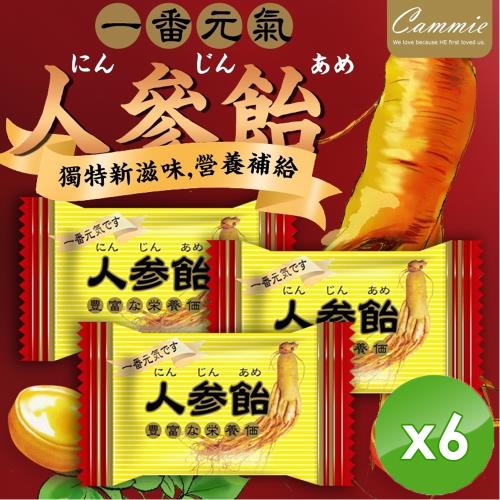cammie 人蔘飴(70g/包)-6入組
