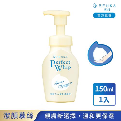 專科 超微米胺基酸溫和潔顏慕絲 150mL